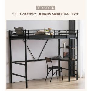 ロフトベッド シングル 収納 ハイタイプ 机付...の詳細画像3