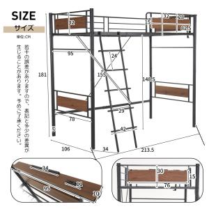 ロフトベッド ハイタイプ ロフトベット ハイベ...の詳細画像1