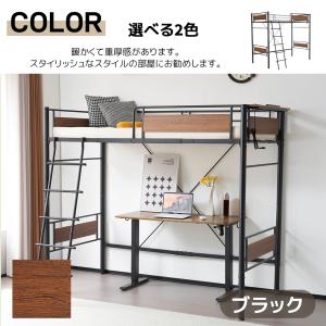 ロフトベッド ハイタイプ ロフトベット ハイベ...の詳細画像5