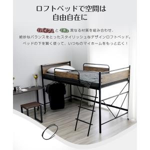 ロフトベッド シングル ロータイプ ロフトベッ...の詳細画像2