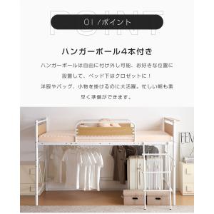 ロフトベッド シングル ロータイプ ロフトベッ...の詳細画像4
