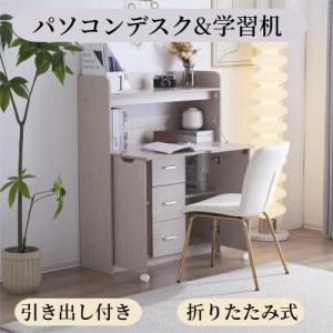 【ホワイト】パソコンデスク 引き出し付き　3段シェルフ付 パソコンデスク 木製 パソコンデスク 収納ラック付き 引き出し付き 3段シェルフ付 木製 座