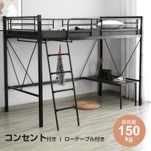 ＩＫＥＡ/イケア　ロフトベッドフレーム/ベッドベース付き90x200 cm イケア IKEA/イケア VITVAL ロフトベッドフレーム