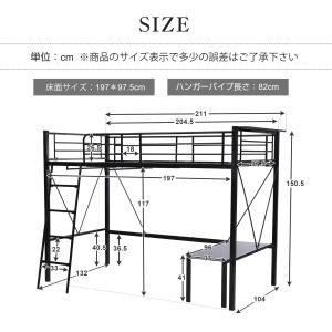 ロフトベッド システムベッド ロフトベット ロ...の詳細画像3