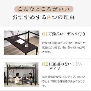 ロフトベッド システムベッド ロフトベット ロ...の詳細画像4