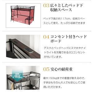 ロフトベッド システムベッド ロフトベット ロ...の詳細画像5