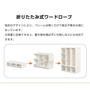 ワードローブ クローゼット 洋服タンス ハンガ...の詳細画像3