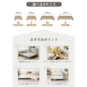 ベッド ベッドフレーム ステージベッド すのこ...の詳細画像4