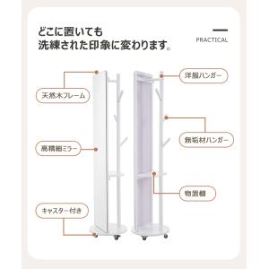 全身鏡 姿見 スタンドミラー 鏡 全身 姿見鏡...の詳細画像5