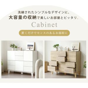 キャビネット 木製 サイドボード 脚付き 幅7...の詳細画像1