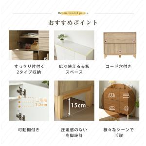 キャビネット 木製 サイドボード 脚付き 幅7...の詳細画像4