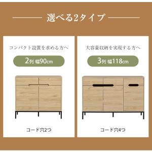 キャビネット コード穴付き サイドボード リビ...の詳細画像2