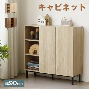 チェスト ダークブラウン キャビネット 幅60cm リビングボード 扉付き