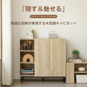 キャビネット サイドボード リビングボード リ...の詳細画像1