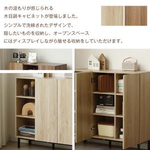キャビネット サイドボード リビングボード リ...の詳細画像2