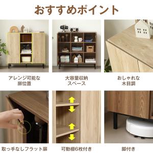 キャビネット サイドボード リビングボード リ...の詳細画像3