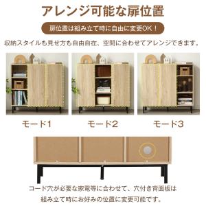 キャビネット サイドボード リビングボード リ...の詳細画像4