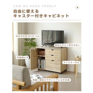 キャビネット サイドボード リビングボード リ...の詳細画像2