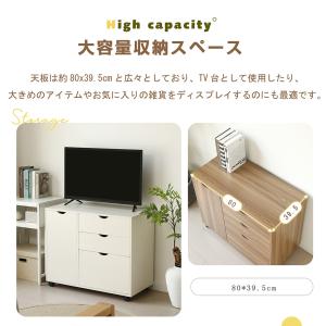 キャビネット サイドボード リビングボード リ...の詳細画像5