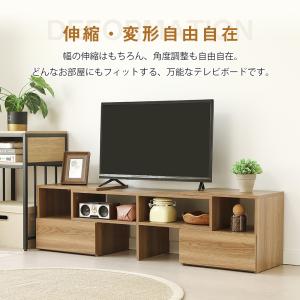 【ブラウン特価】テレビ台 伸縮 テレビボード ...の詳細画像1