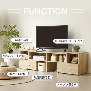 【ブラウン特価】テレビ台 伸縮 テレビボード ...の詳細画像4