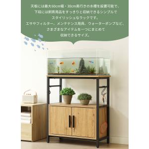 水槽台 60cm 水槽ラック 水槽棚 水槽キャ...の詳細画像1