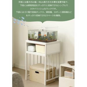 水槽台 45cm 水槽棚 水槽ラック 水槽スタ...の詳細画像1
