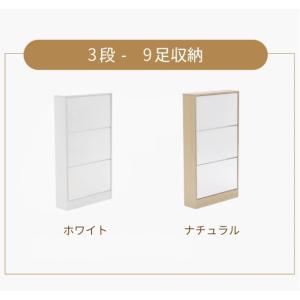 【3段 鏡付きタイプ】シューズラック 薄型 下...の詳細画像2