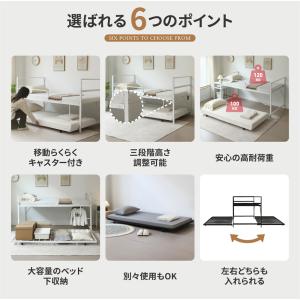 親子ベッド 二段ベッド 大人用 2段ベッド 分...の詳細画像3