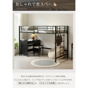 ロフトベッド シングル ミドル 高さ140cm...の詳細画像1