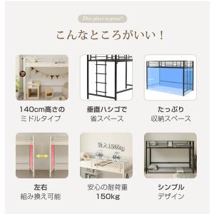 ロフトベッド シングル ミドル 高さ140cm...の詳細画像4