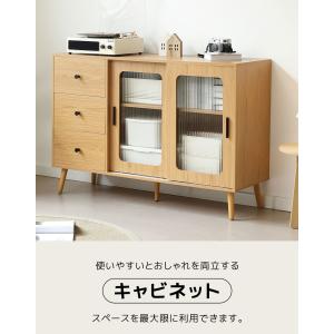キャビネット ガラスキャビネット 木製 サイド...の詳細画像1