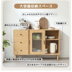 キャビネット ガラスキャビネット 木製 サイド...の詳細画像2