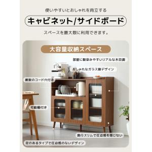 キャビネット ガラスキャビネット サイドボード...の詳細画像3