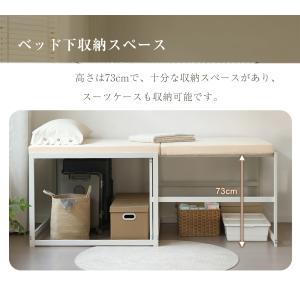 ロフトベッド ロータイプ 伸縮ベッド システム...の詳細画像4