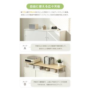 キャビネット 木製 120cm サイドボード ...の詳細画像5