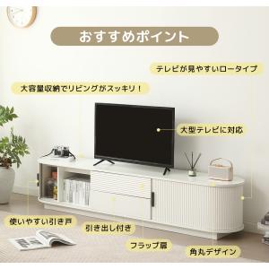 テレビ台 テレビボード ローボード 120 1...の詳細画像4