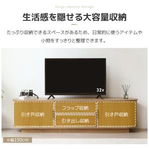 テレビ台 テレビボード ローボード 120 1...の詳細画像5