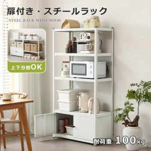 スチールラック 上下分割可能 収納ラック 幅80×奥行40×高さ161 4段 1段100kg 収納棚 オープンラック パントリー 物置 ガレージ収納 簡単組立 軽量