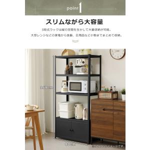 スチールラック 上下分割可能 収納ラック 幅8...の詳細画像4