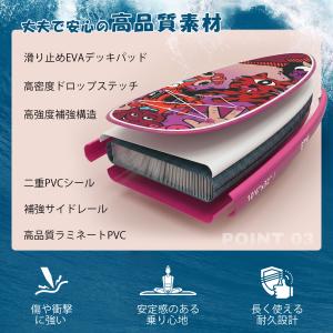 サップボード SUPボード 初心者セット イン...の詳細画像4