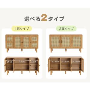 【3扉タイプ】ホワイト特価!キャビネット 木製...の詳細画像2