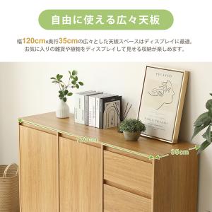 キャビネット 120cm サイドボード リビン...の詳細画像4