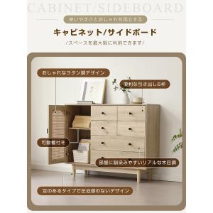 キャビネット 木製 幅100 幅120 サイド...の詳細画像2