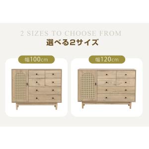 キャビネット 木製 幅100 幅120 サイド...の詳細画像3