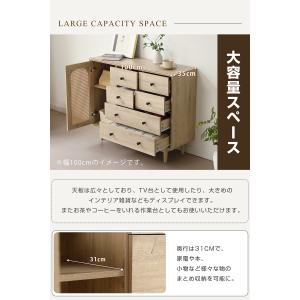 キャビネット 木製 幅100 幅120 サイド...の詳細画像5