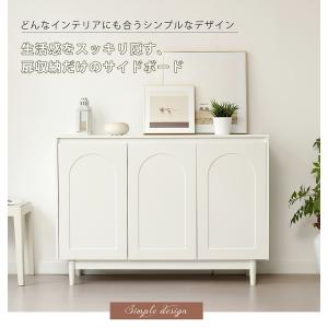 キャビネット 木製 幅100/120 白 サイ...の詳細画像1
