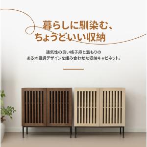 キャビネット 木製 サイドボード 幅80cm ...の詳細画像1