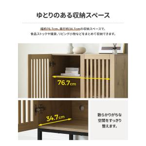 キャビネット 木製 サイドボード 幅80cm ...の詳細画像5