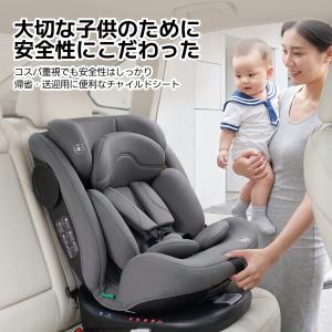 【キャノピー付き】新作★チャイルドシート 新安...の詳細画像1